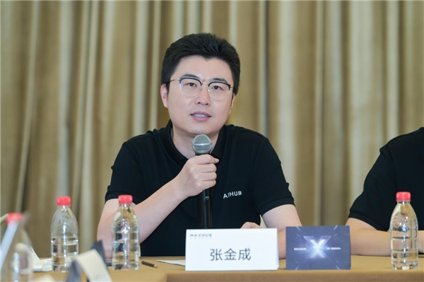 專(zhuān)訪MAXHUB :攜手渠道共進(jìn)，致力從會(huì)議平板開(kāi)創(chuàng)者向引領(lǐng)者轉(zhuǎn)變