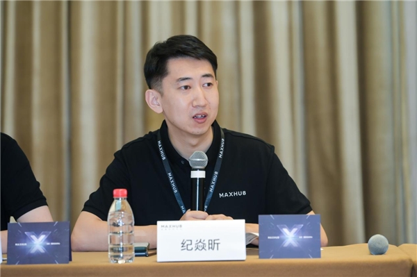 專(zhuān)訪MAXHUB :攜手渠道共進(jìn)，致力從會(huì)議平板開(kāi)創(chuàng)者向引領(lǐng)者轉(zhuǎn)變