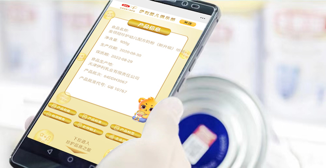 伊利榮膺“2021年最具價值乳品榜”第一，旗下奶粉品牌金領冠實力鑄造“品質標桿”!