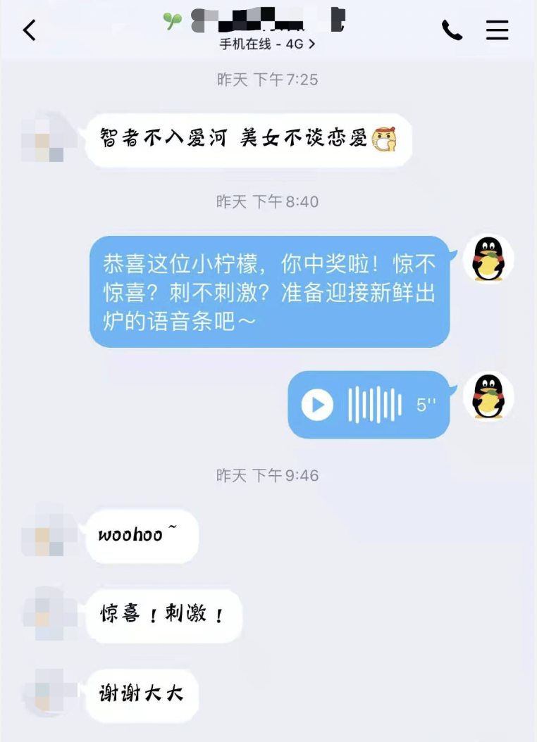 這個七夕，QQ Pia戲大佬花式為單身檸檬精反擊！