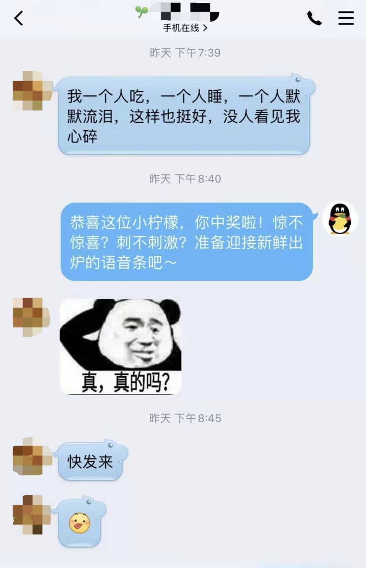這個七夕，QQ Pia戲大佬花式為單身檸檬精反擊！
