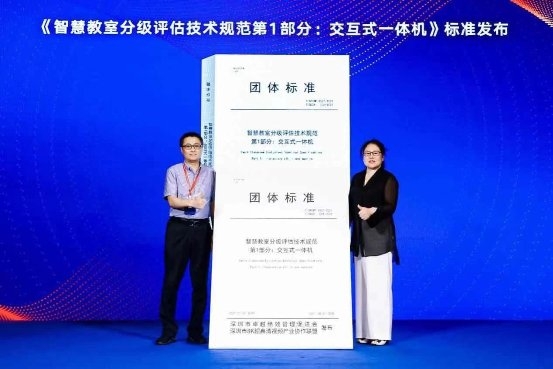 喜訊!希沃參與行業(yè)智慧教室標(biāo)準(zhǔn)擬訂，兩款交互式一體機(jī)獲SUCA聯(lián)盟“A++認(rèn)證”