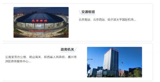 思必馳發(fā)力“零接觸”，AI科技共筑基層“防疫墻”