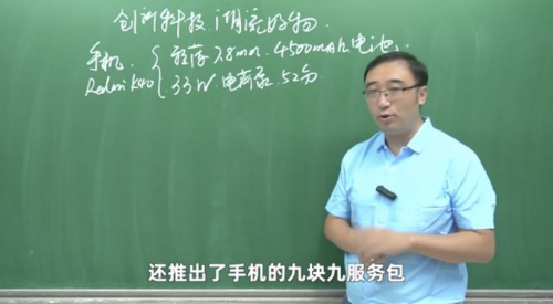 纖V煲如何?！袄w”、WiFi6為啥快？李永樂老師講煥新潮科技