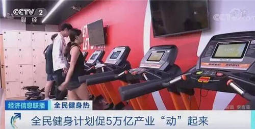全球智能健身市場或再生新變局，谷歌加碼4億美金欲強勢進場