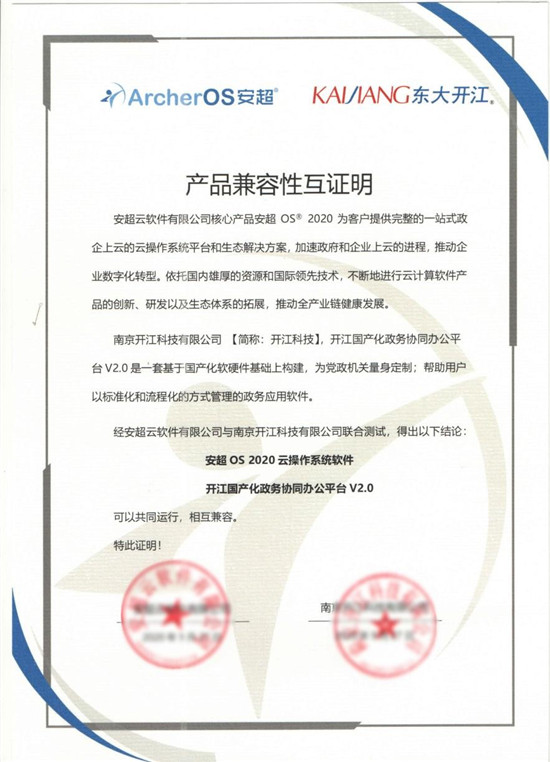 構建中國云生態(tài) 