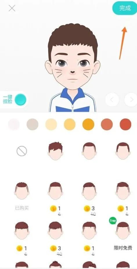 Soul高管帶你開(kāi)啟別樣社交方式 青春就要這樣“萌”