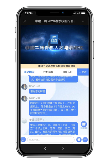 微贊CEO周鵬鵬：用直播思維高效聚才，打造人力資源的人才密度
