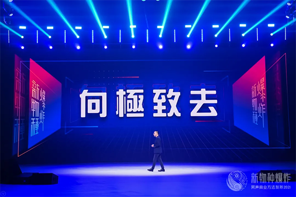 新物種爆炸第5年，吳聲帶你探尋新物種時代的場景戰(zhàn)略