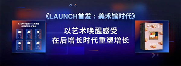 新物種爆炸第5年，吳聲帶你探尋新物種時代的場景戰(zhàn)略