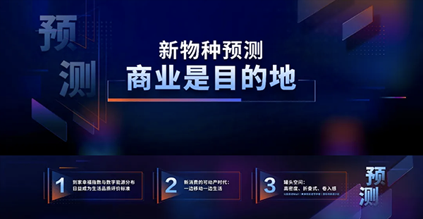新物種爆炸第5年，吳聲帶你探尋新物種時代的場景戰(zhàn)略
