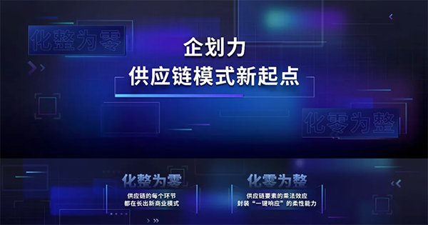 新物種爆炸第5年，吳聲帶你探尋新物種時代的場景戰(zhàn)略