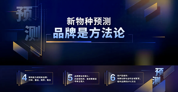新物種爆炸第5年，吳聲帶你探尋新物種時代的場景戰(zhàn)略