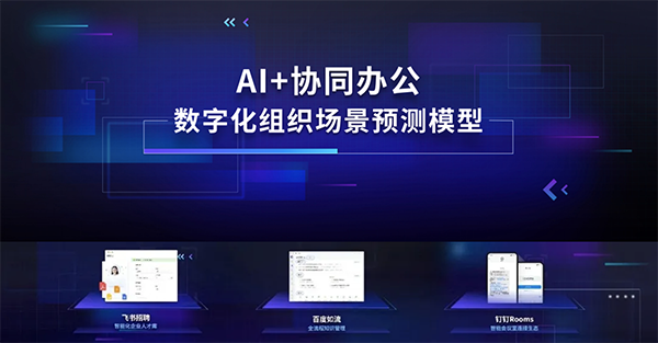 新物種爆炸第5年，吳聲帶你探尋新物種時代的場景戰(zhàn)略
