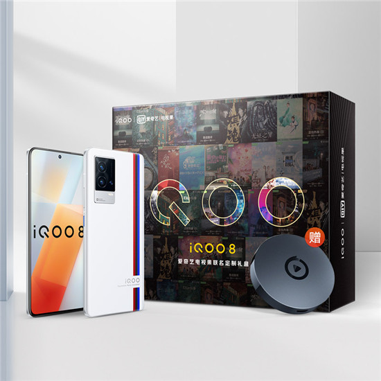 眾籌買手機？iQOO聯(lián)手京東眾籌帶來iQOO 8愛奇藝禮盒