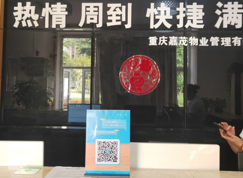 停車月卡線上化，捷停車如何實(shí)現(xiàn)停車場智慧化賦能？