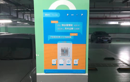停車月卡線上化，捷停車如何實(shí)現(xiàn)停車場智慧化賦能？