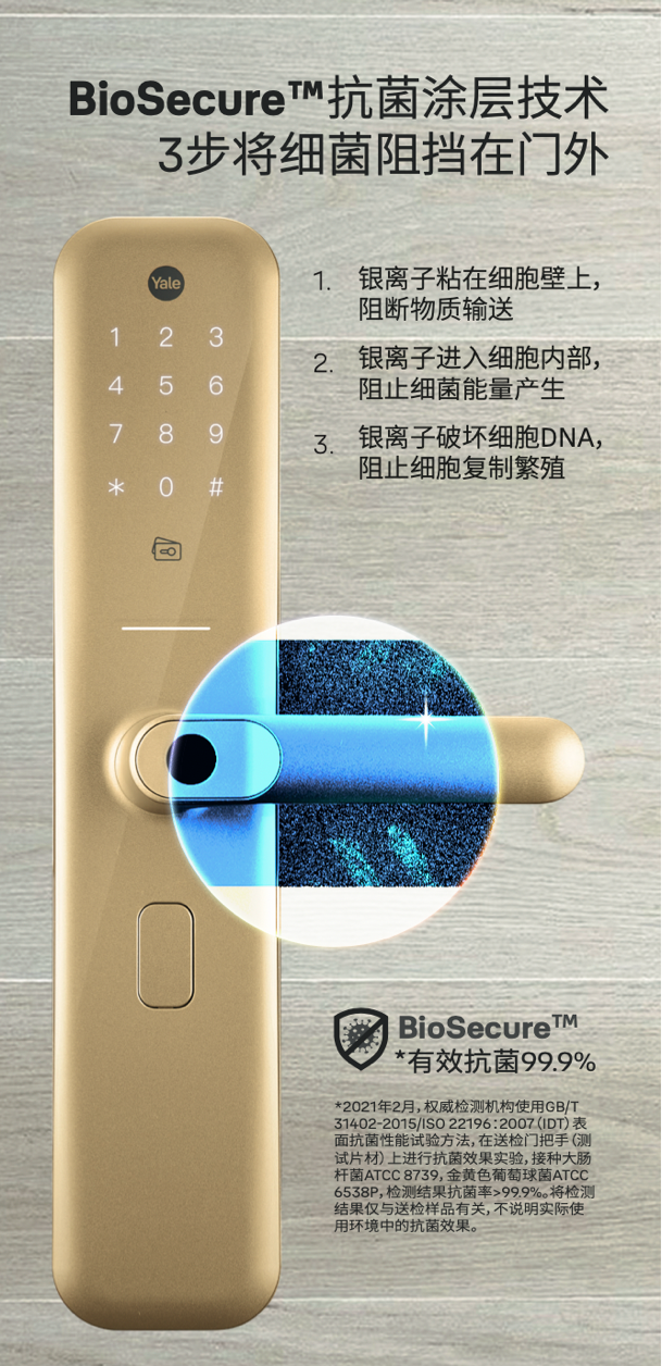 從耶魯金獎(jiǎng)力作Helios S看智能門鎖未來趨勢(shì)