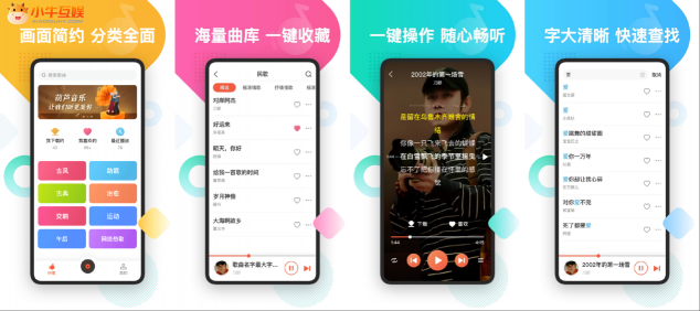 小?；剩簣允匦腋＠砟?做“有溫度”的產(chǎn)品