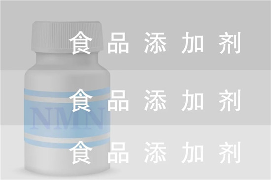 揭秘，如何甄選NMN原料實(shí)力廠家！
