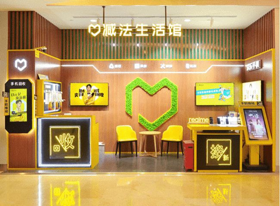 快樂交易，健康回收 愛回收持續(xù)進步中