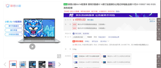 新技術(shù)加持，十一代酷睿如何選擇？看這一篇就夠了！