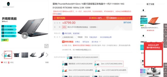 新技術(shù)加持，十一代酷睿如何選擇？看這一篇就夠了！
