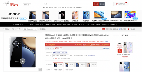 人人都能做導演！京東另類實驗室攜手黃覺用榮耀Magic3讓夢想照進現(xiàn)實