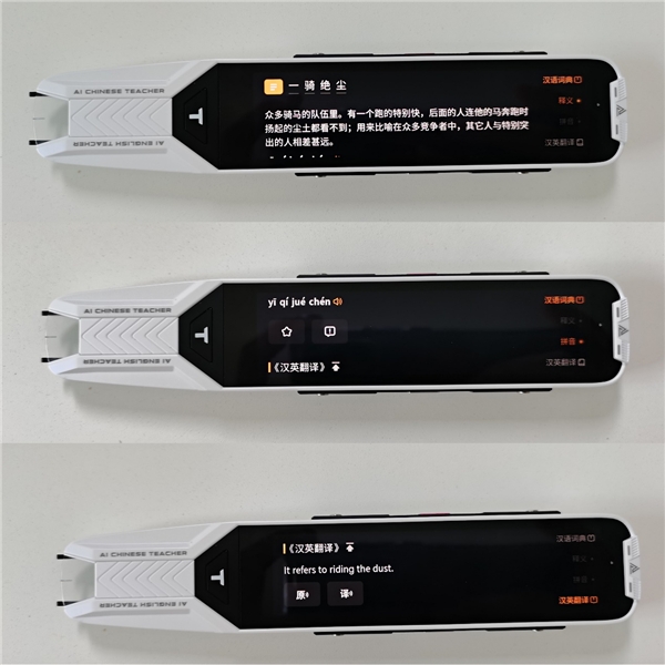 阿爾法蛋AI詞典筆T10 來(lái)襲，注入AI黑科技，竟然能教語(yǔ)法、改作文！