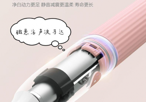 電動牙刷哪個牌子好？公認的爆款電動牙刷你愛哪一款
