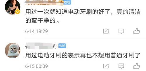 電動牙刷哪個牌子好？公認的爆款電動牙刷你愛哪一款