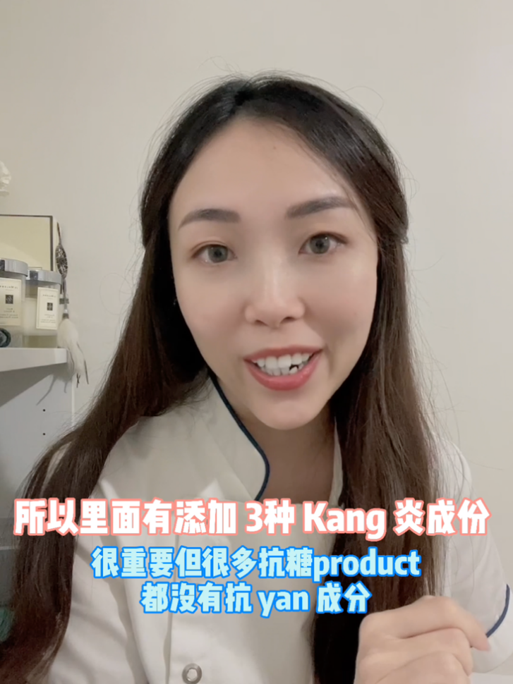 專業(yè)藥劑師大力推薦的抗衰老好物：Vida Glow抗糖抗氧閃釋粉！