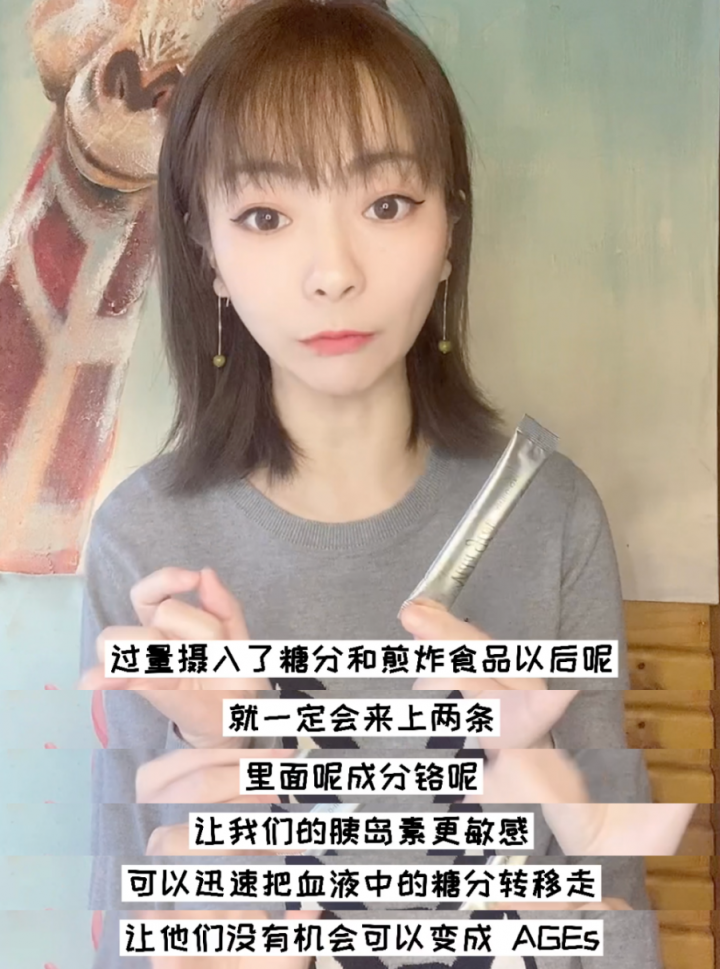 專業(yè)藥劑師大力推薦的抗衰老好物：Vida Glow抗糖抗氧閃釋粉！