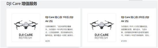 眾安保險(xiǎn)布局全球無人機(jī)保險(xiǎn) 助力無人機(jī)“飛向”更多場景和應(yīng)用