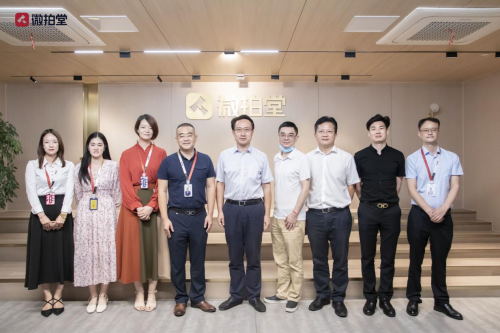 浙江省消保委一行到訪微拍堂調研考察