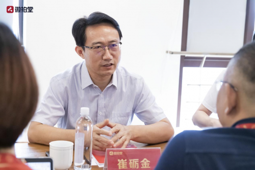 浙江省消保委一行到訪微拍堂調研考察