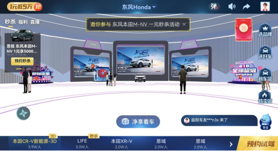 太燃！汽車之家成功挑戰(zhàn)世界紀(jì)錄，818超級IP全新蛻變