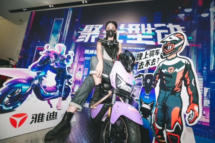星空露營、競技派對，雅迪冠能極光粉絲轟趴夜玩出新花樣