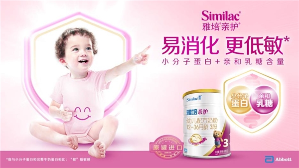 雅培奶粉：別總以為寶寶吐奶是吃多了，小心是生病的報警信號！