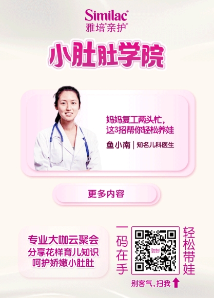 雅培奶粉：別總以為寶寶吐奶是吃多了，小心是生病的報警信號！
