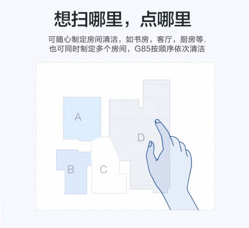 掃地機(jī)器人哪個(gè)牌子好？購(gòu)買智能掃地機(jī)必讀知識(shí)點(diǎn)