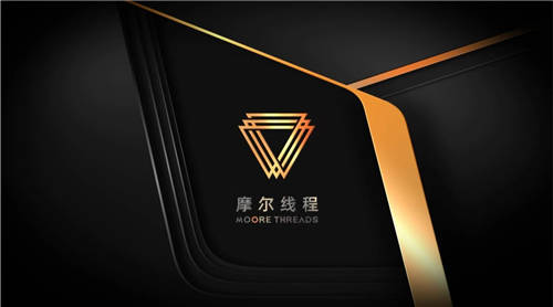 “追逐光，成為光”——加入摩爾線程，活出想成為的樣子！