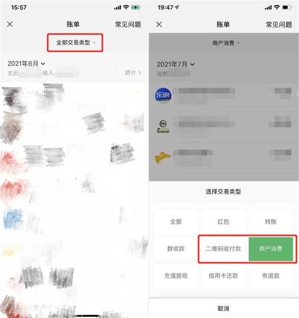 微信群收款如何發(fā)起？手把手教你操作