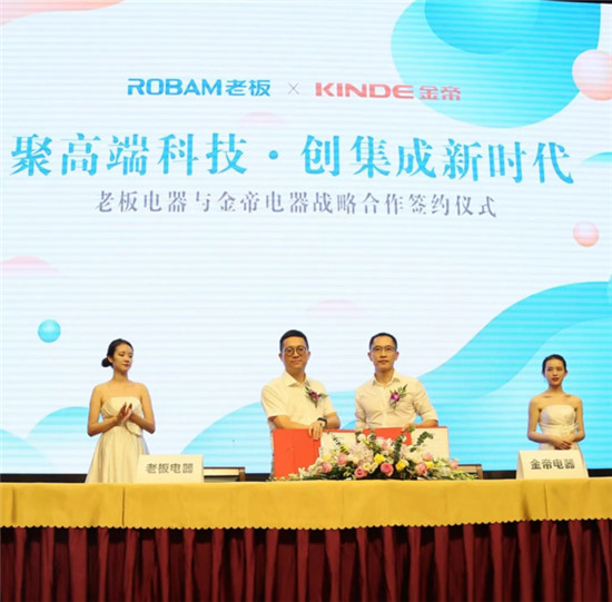 精湛技術(shù)成就冠軍品質(zhì)，金帝集成灶締造品質(zhì)廚房生活
