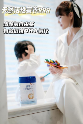 轉(zhuǎn)奶關(guān)鍵期，雅培奶粉怎么樣好不好？