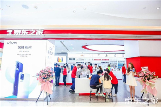 京東Q2財(cái)報(bào)：過去12個(gè)月活躍購(gòu)買用戶達(dá)5.32億 3C家電全渠道戰(zhàn)略加速落地