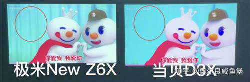 當(dāng)貝D3X&極米New Z6X對(duì)比測(cè)評(píng)，誰(shuí)是3000元價(jià)位段最值得買的家用投影？