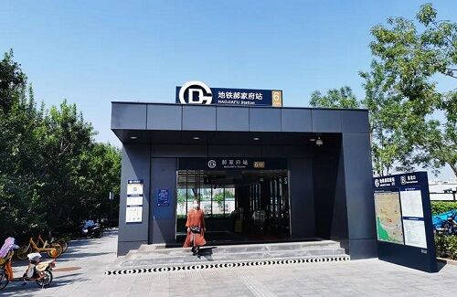 又雙叒叕！長(zhǎng)城物業(yè)軌道交通業(yè)態(tài)又落一子！