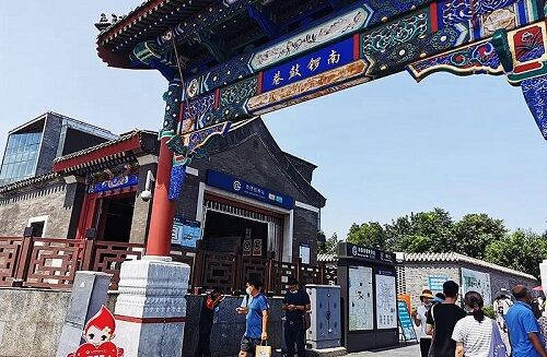又雙叒叕！長(zhǎng)城物業(yè)軌道交通業(yè)態(tài)又落一子！