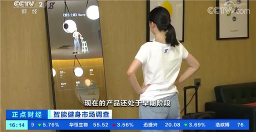 被人民網(wǎng)、體育總局pick，入選“全民健身國家隊”的FITURE魔力何在？